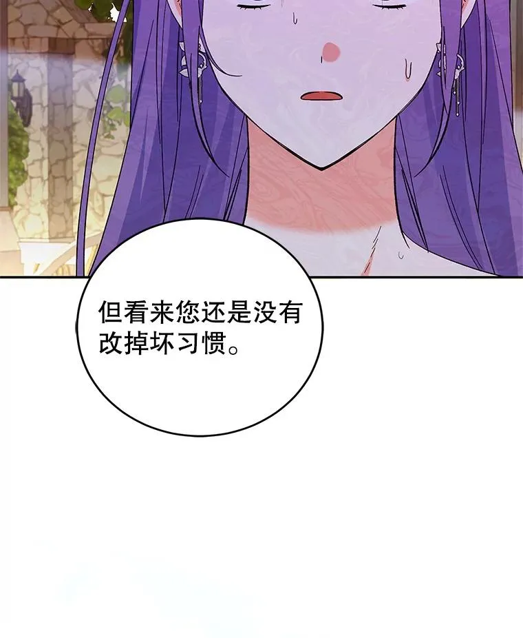 77.陷阱 第115页