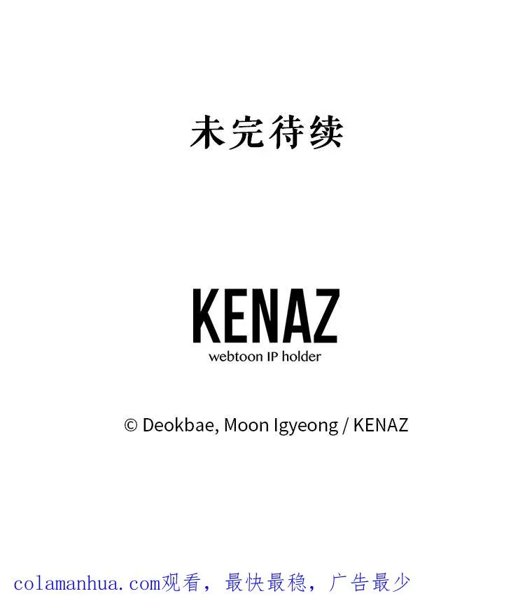 77.陷阱 第119页