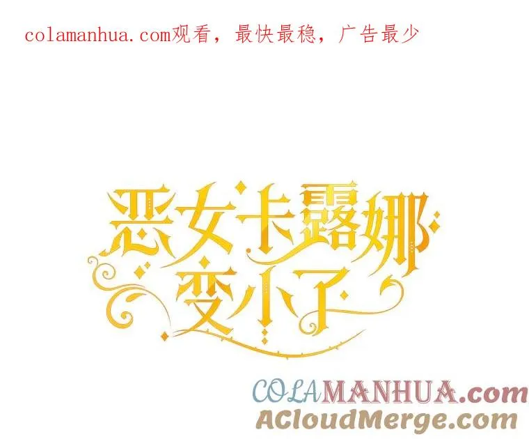 78.计较得失 第1页