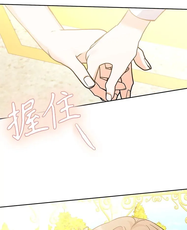 78.计较得失 第39页