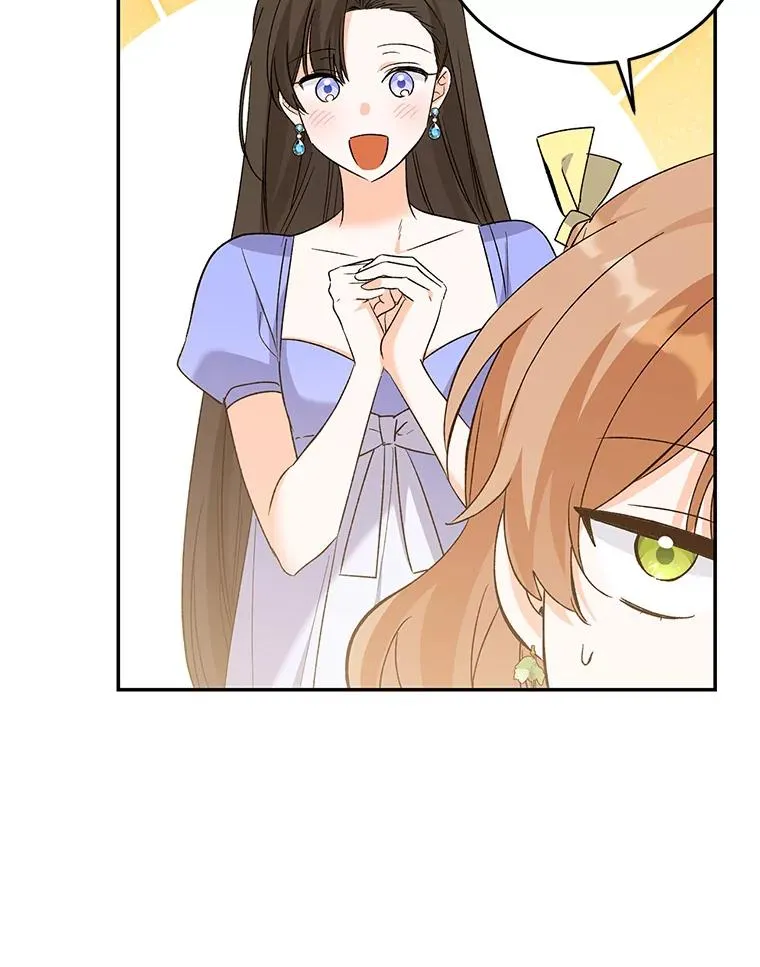 78.计较得失 第58页