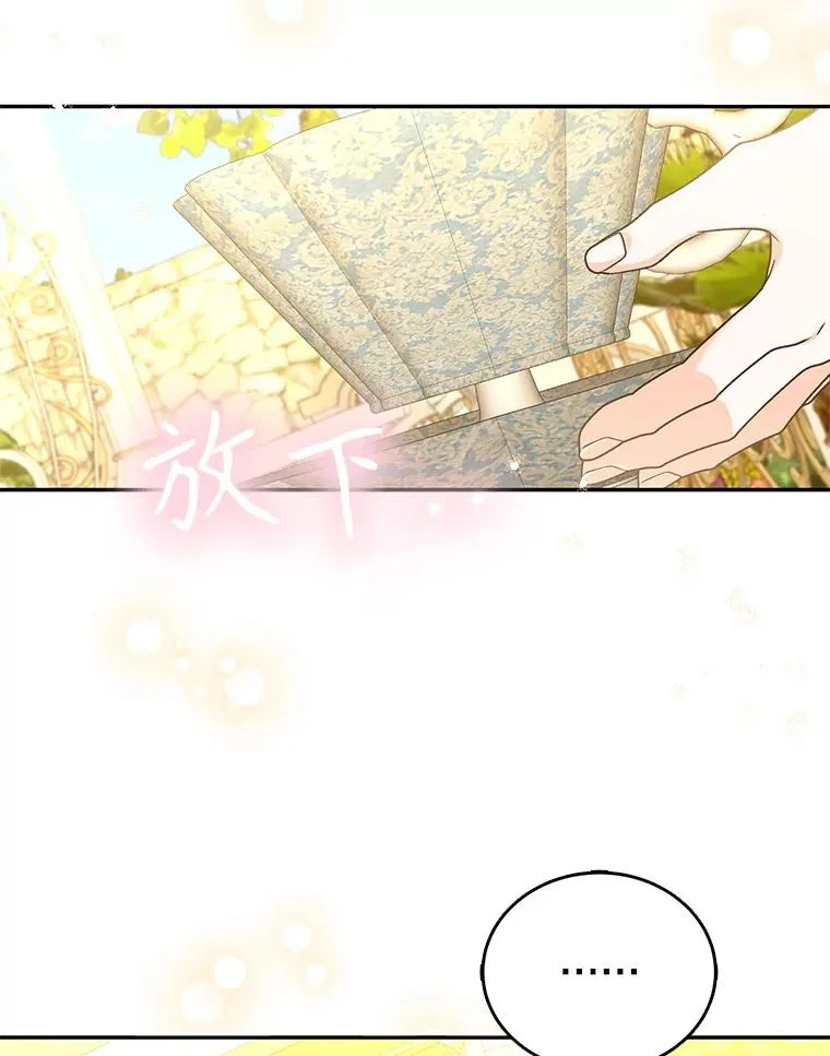 78.计较得失 第80页