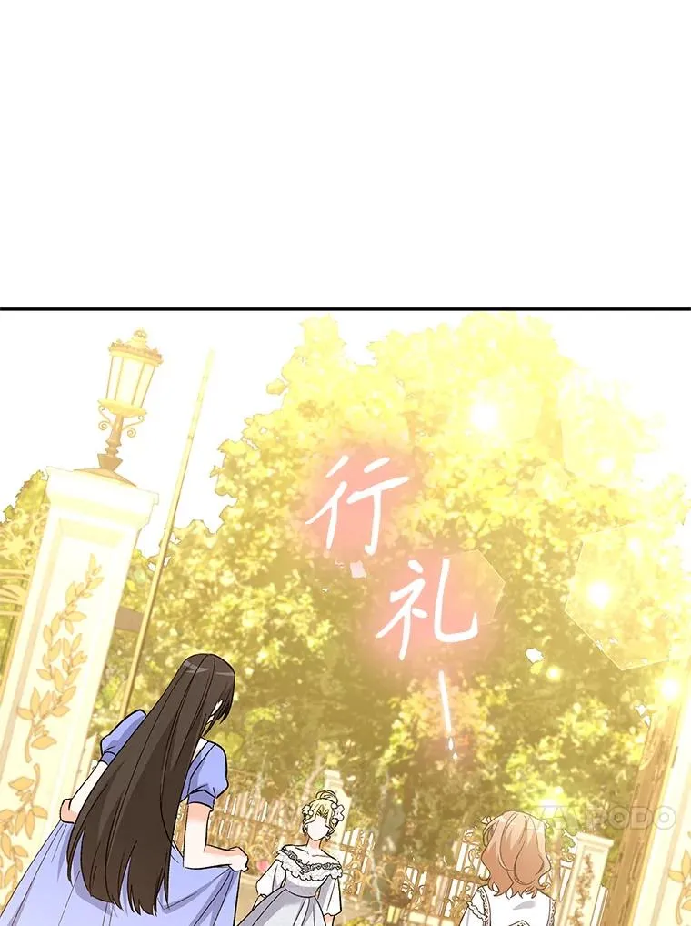 78.计较得失 第92页