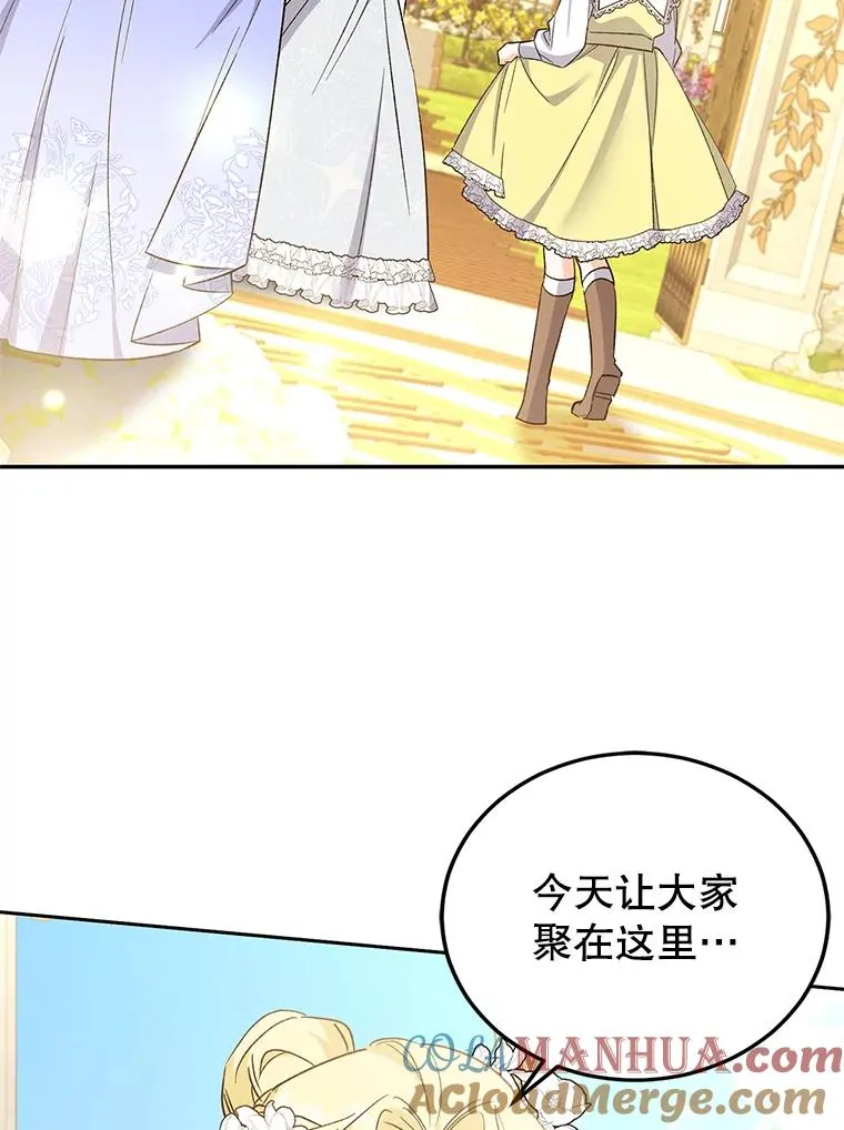 78.计较得失 第93页