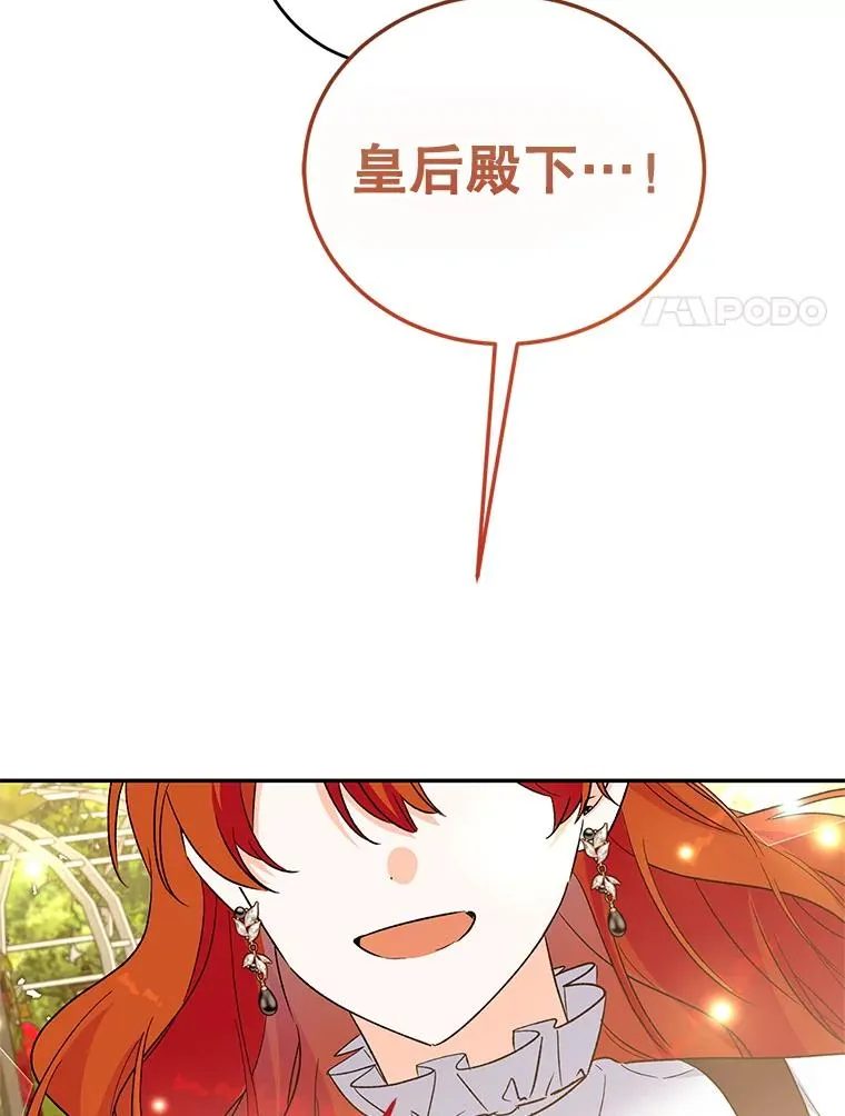 78.计较得失 第99页