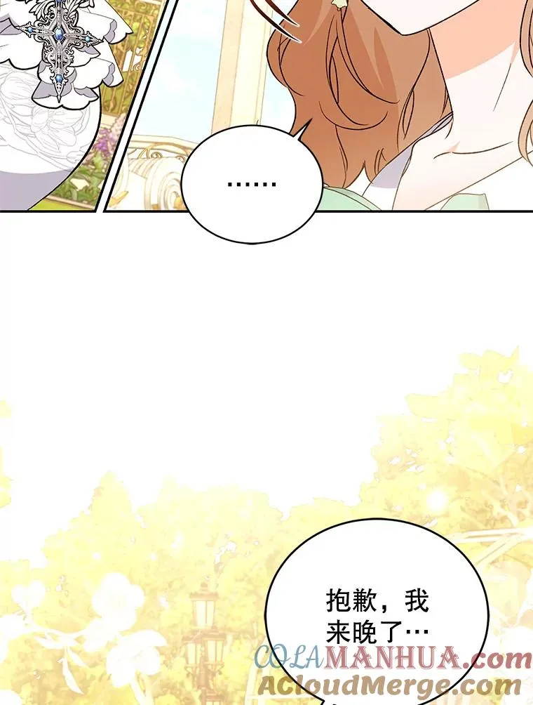 78.计较得失 第101页