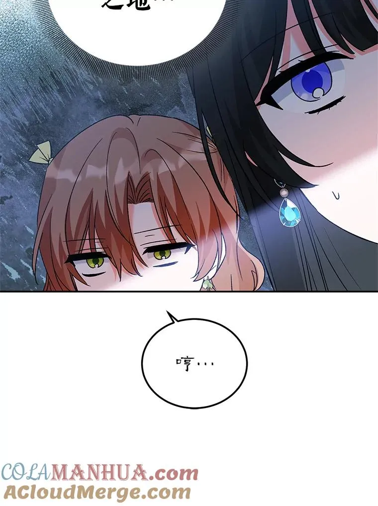 78.计较得失 第109页