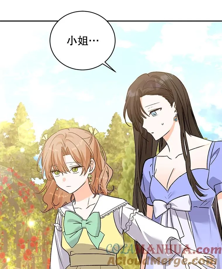 78.计较得失 第117页