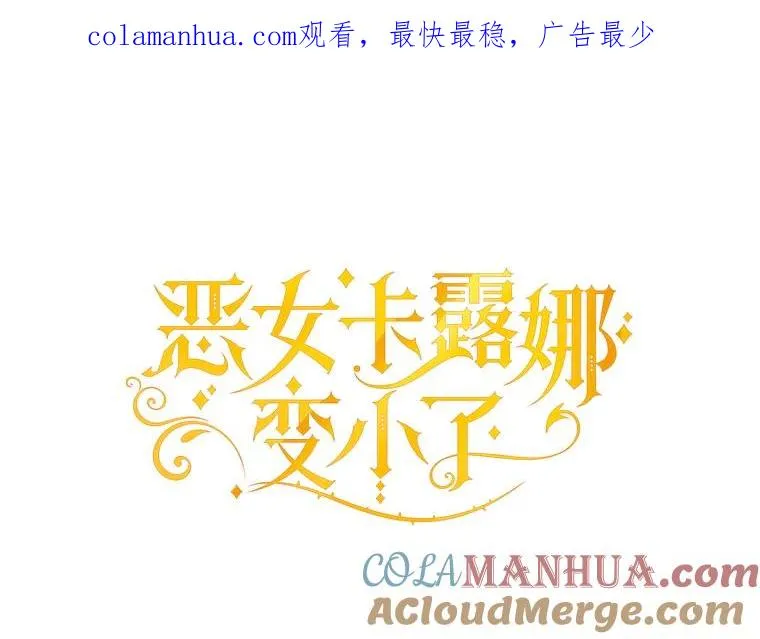 79.露馅 第1页