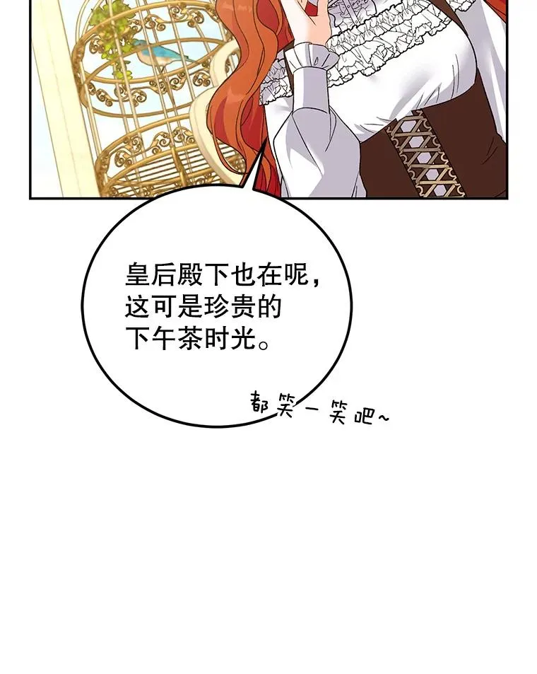 79.露馅 第30页