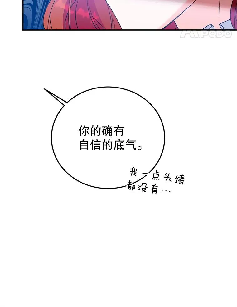 79.露馅 第46页