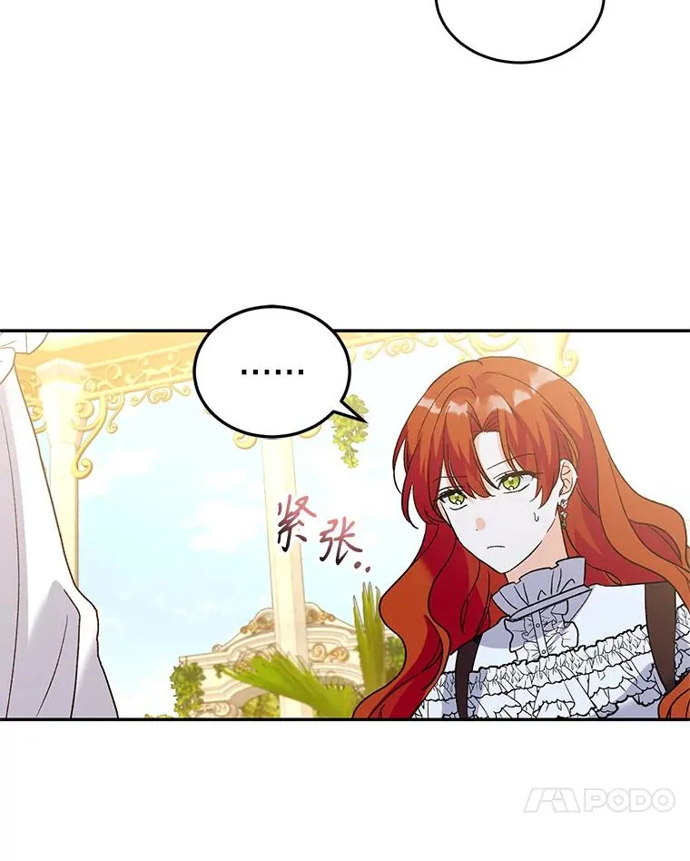 79.露馅 第52页