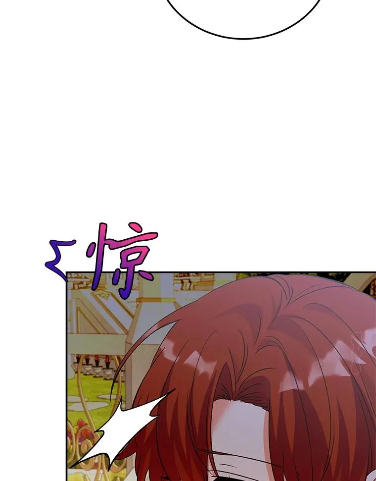 79.露馅 第64页