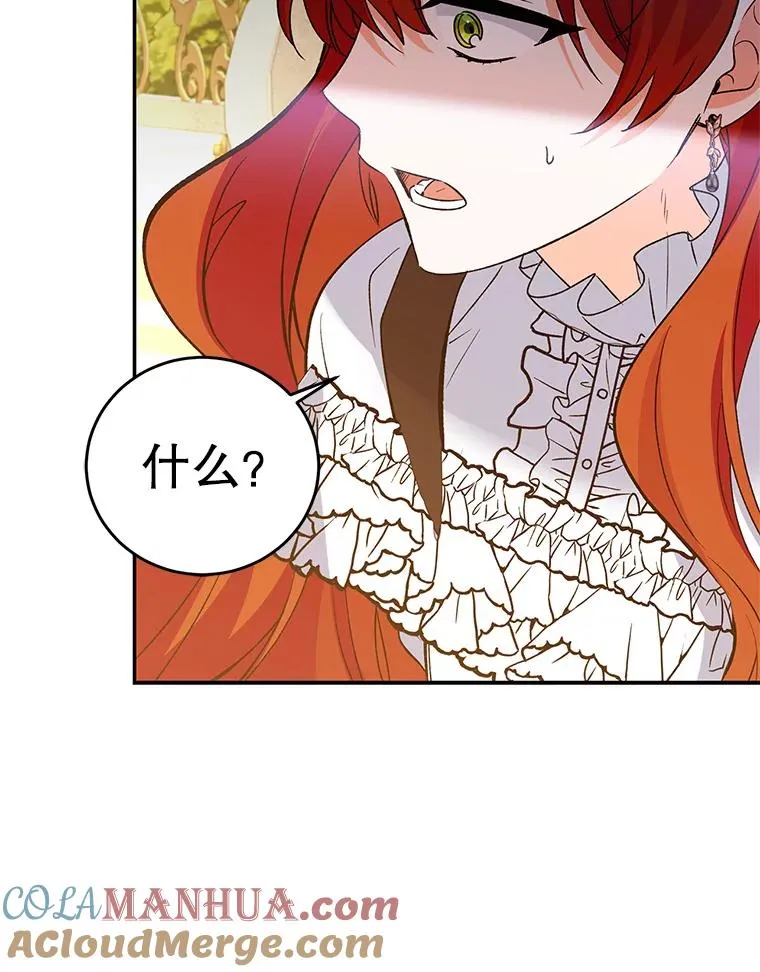 79.露馅 第65页