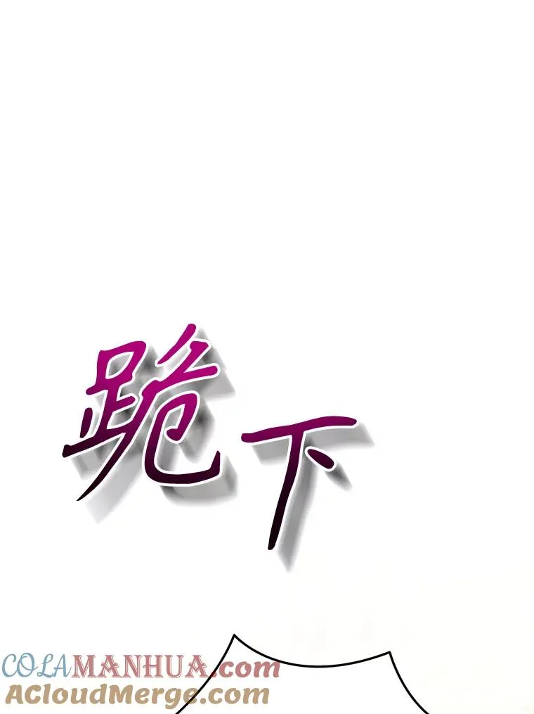 79.露馅 第105页