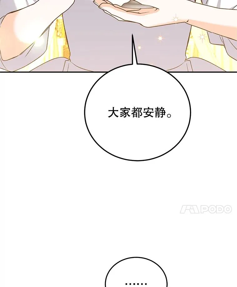 79.露馅 第116页