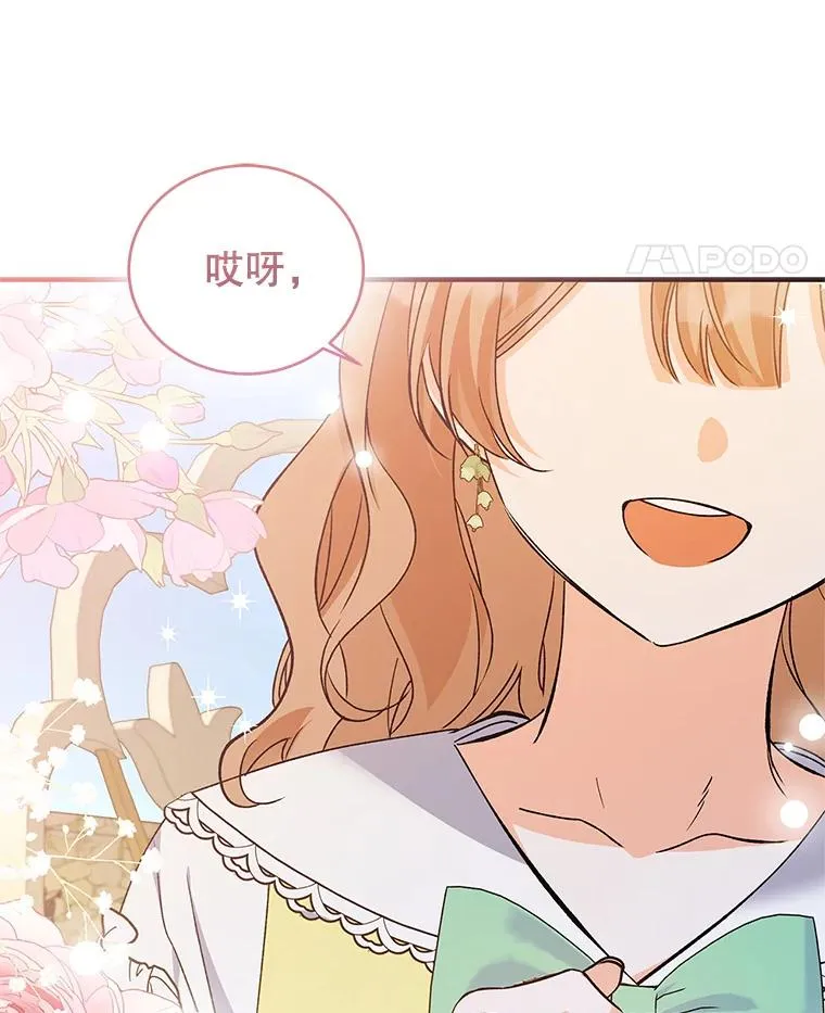 79.露馅 第120页