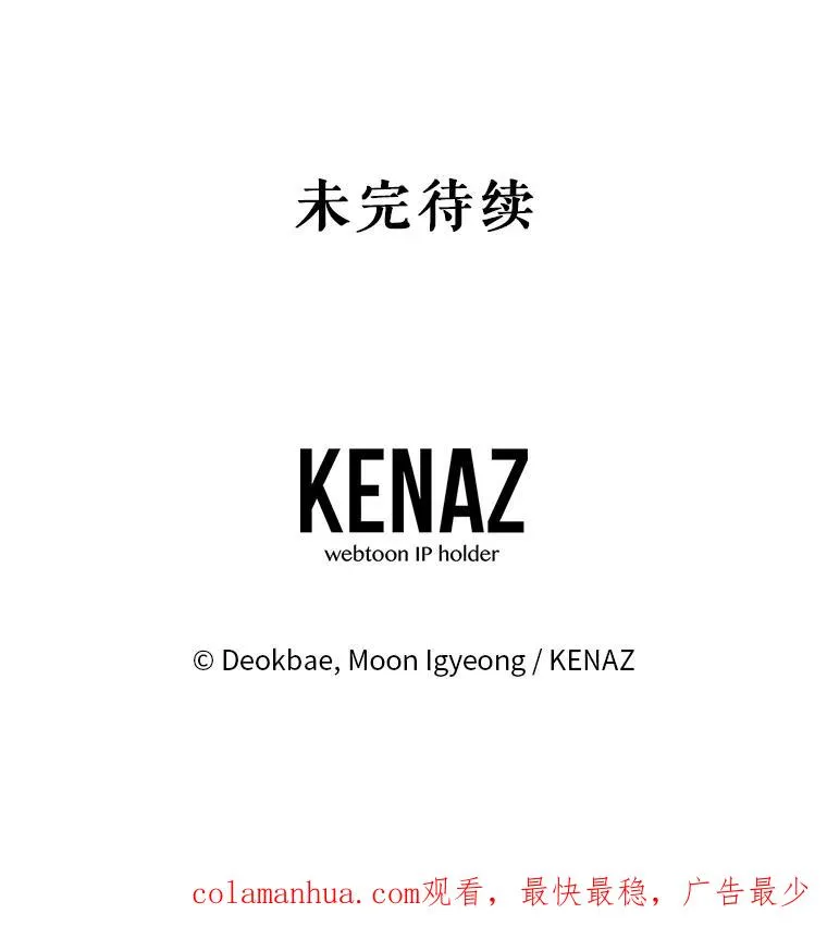 79.露馅 第124页