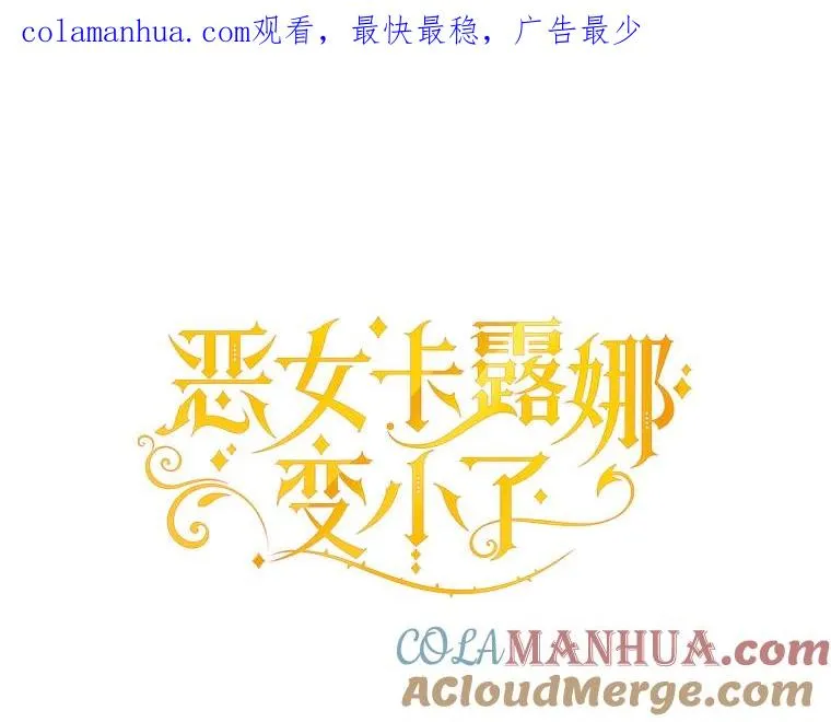 80.茶杯的意义 第1页