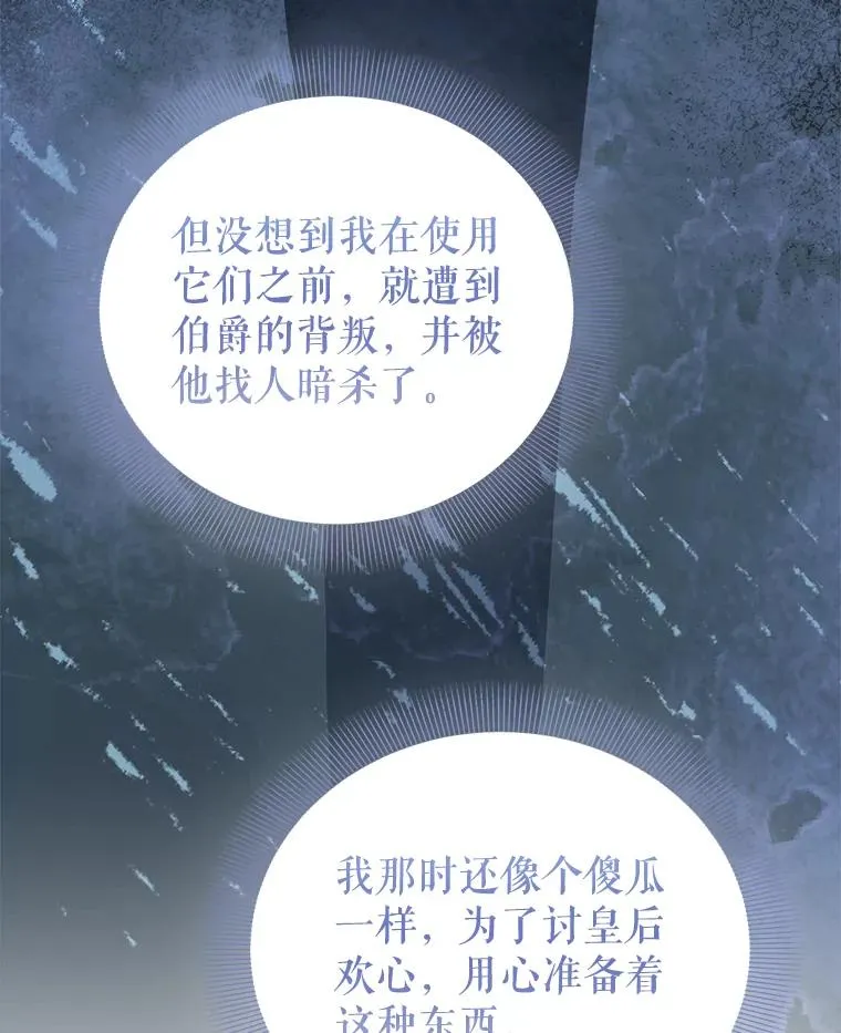80.茶杯的意义 第12页