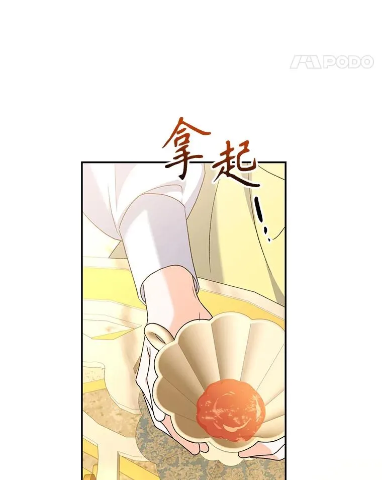 80.茶杯的意义 第22页