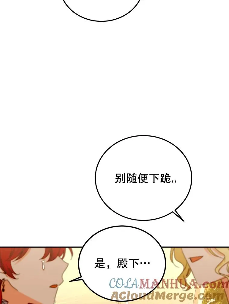 80.茶杯的意义 第37页