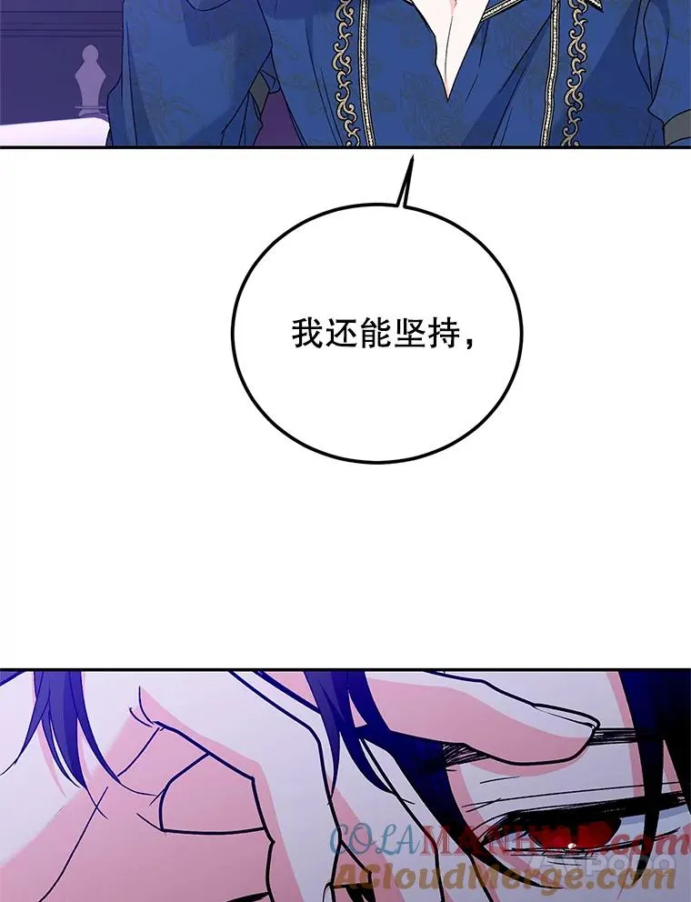 80.茶杯的意义 第61页