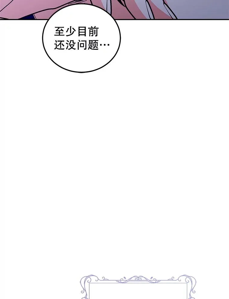 80.茶杯的意义 第62页