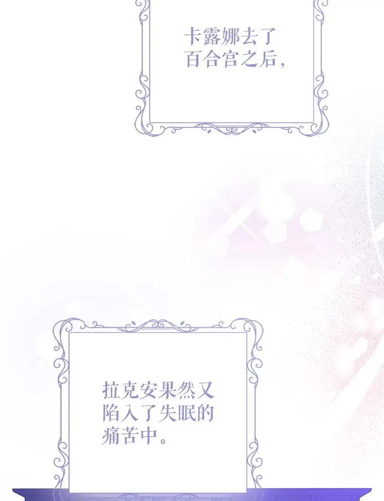 80.茶杯的意义 第63页