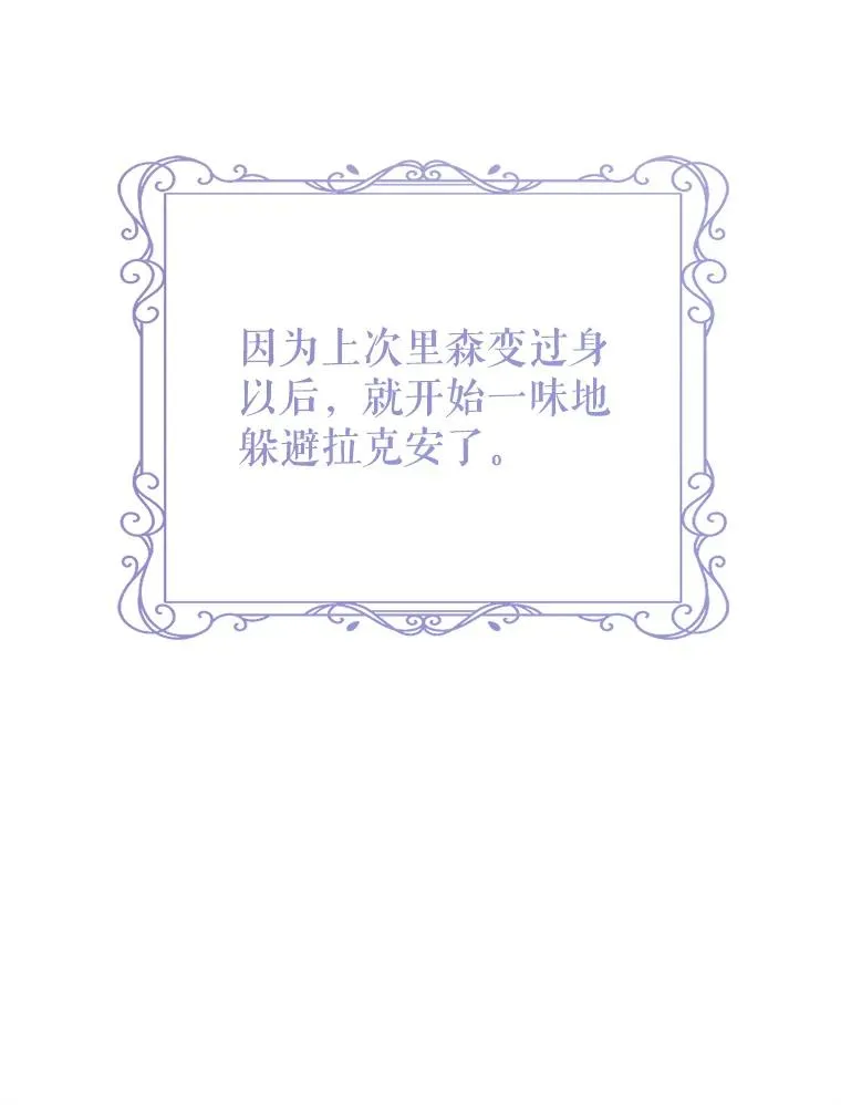 80.茶杯的意义 第66页