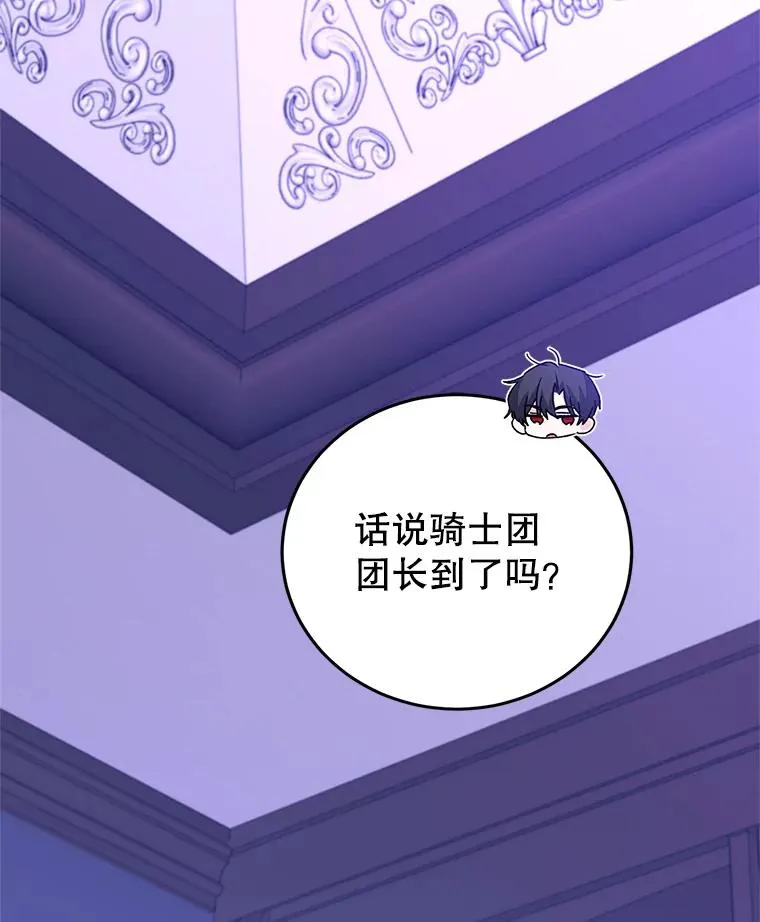 80.茶杯的意义 第71页