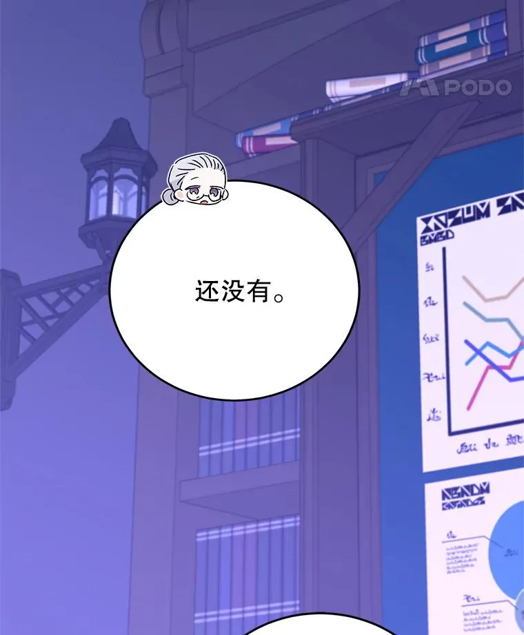80.茶杯的意义 第72页