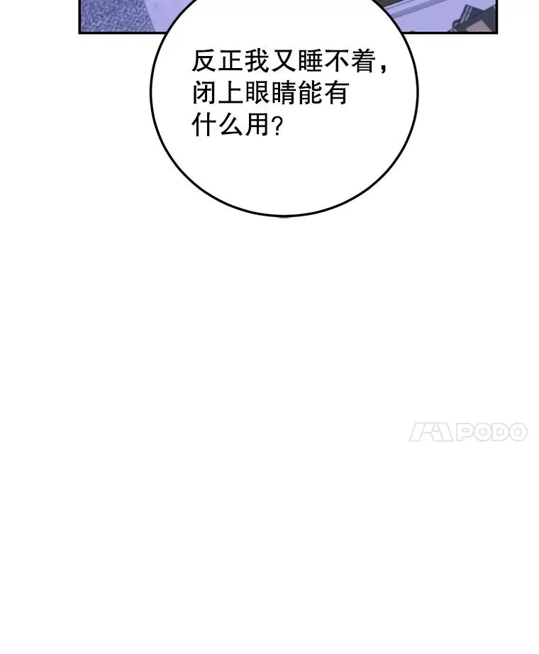 80.茶杯的意义 第75页