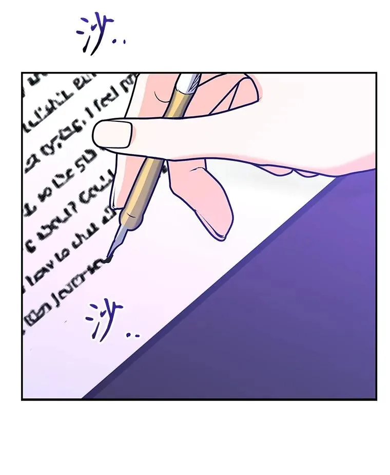 80.茶杯的意义 第76页
