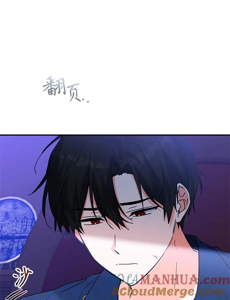 80.茶杯的意义 第77页