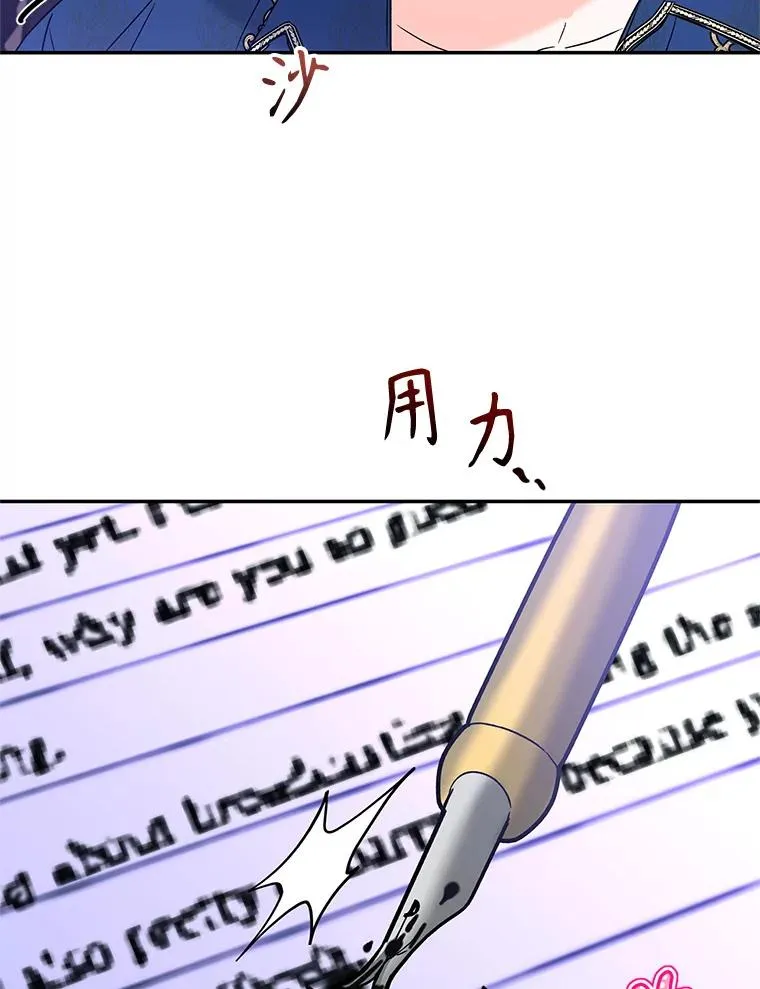 80.茶杯的意义 第78页