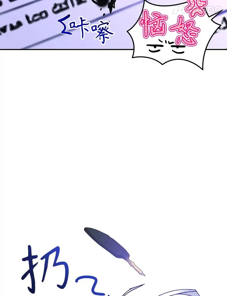 80.茶杯的意义 第79页