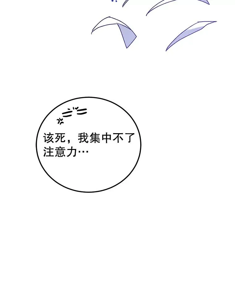 80.茶杯的意义 第80页