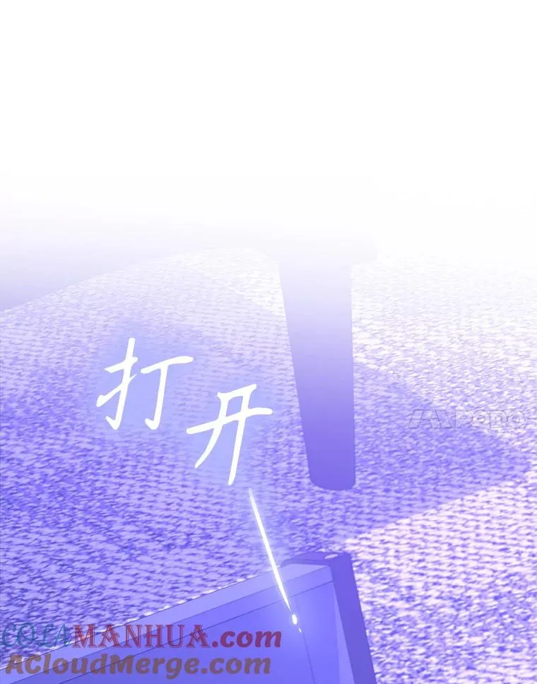 80.茶杯的意义 第85页
