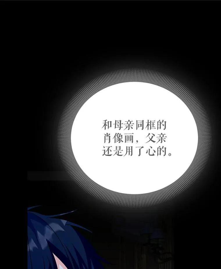 80.茶杯的意义 第110页