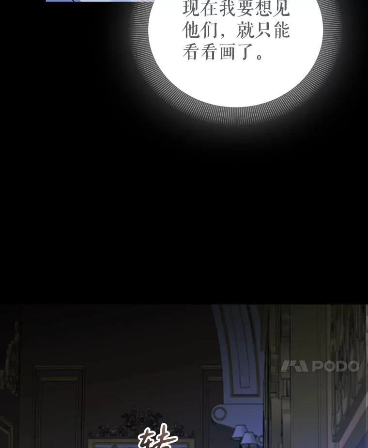 80.茶杯的意义 第112页
