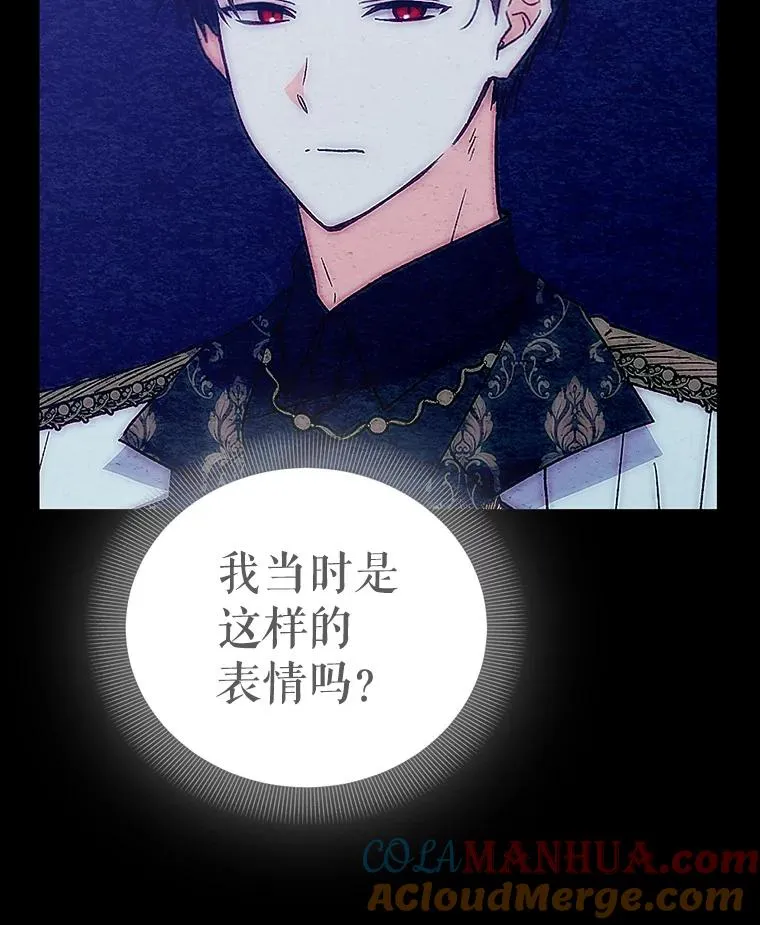 80.茶杯的意义 第117页
