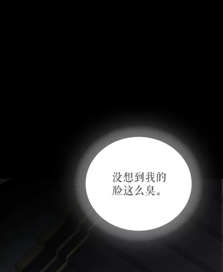 80.茶杯的意义 第118页