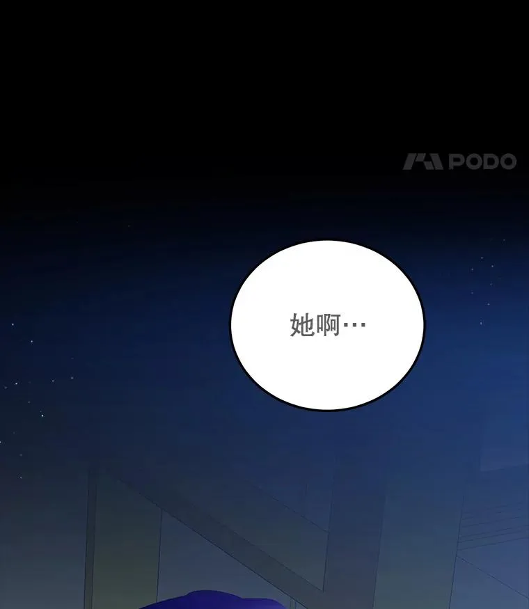 80.茶杯的意义 第130页