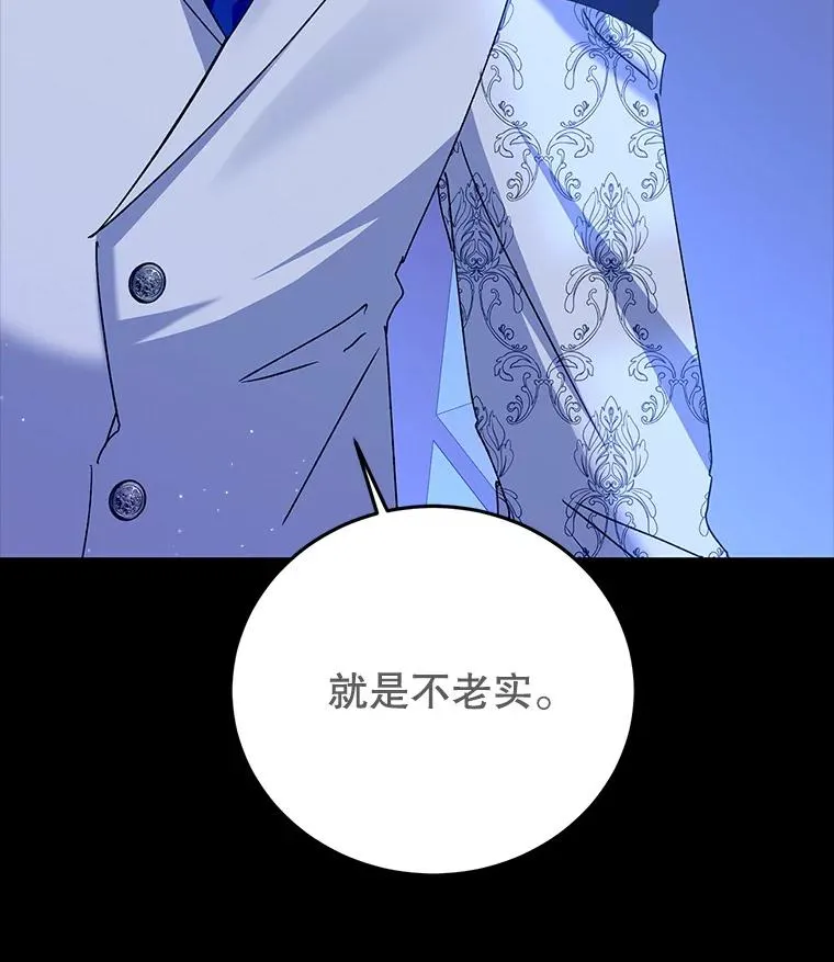 80.茶杯的意义 第132页