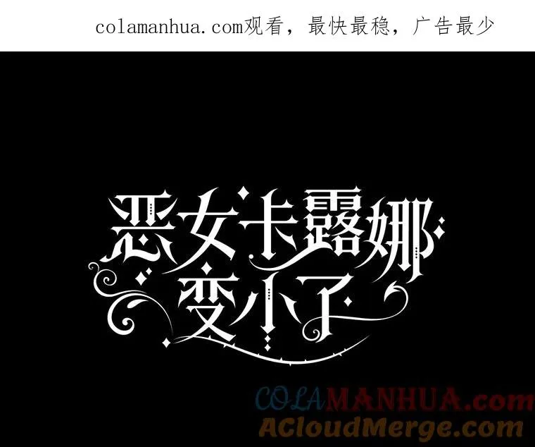 81.众多疑点 第1页