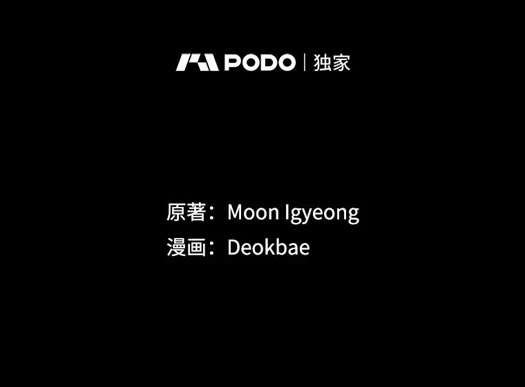 81.众多疑点 第2页