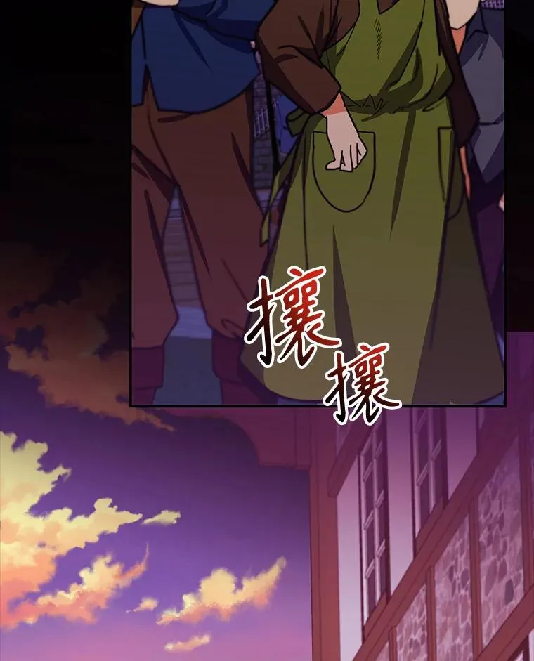 81.众多疑点 第4页