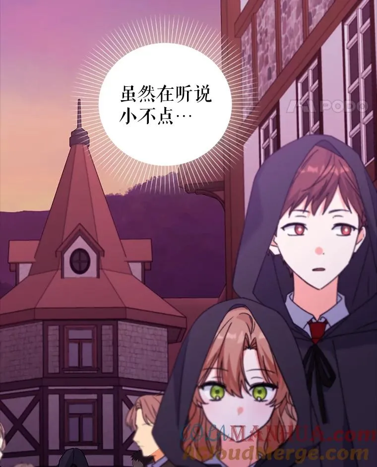 81.众多疑点 第5页