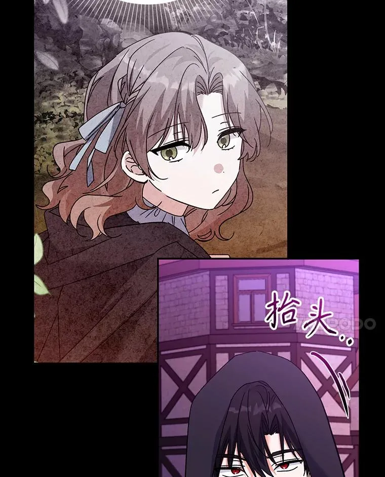 81.众多疑点 第8页